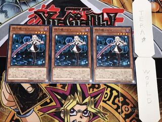 閃刀姫-レイ ノーマル 3枚セット てら