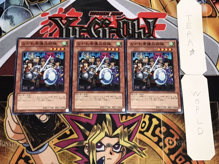 Nomadic Force Normal, set of 3, Tera