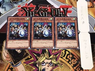 ながれ者傭兵部隊 ノーマル 3枚セット てら