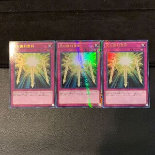 光の護封霊剣 KC-UR