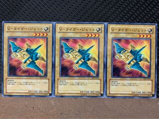 【ぽぽたん】遊戯王 516 V-タイガー・ジェット 3枚 ノーマル