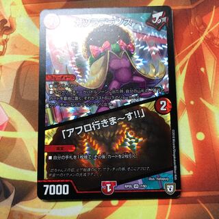 カツラデランス｜「アフロ行きまーす!!」