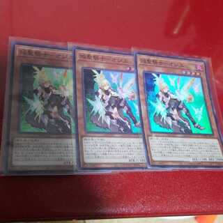 焔聖騎士-オジエ SR