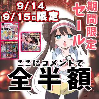 【30口】モヘアさん専用