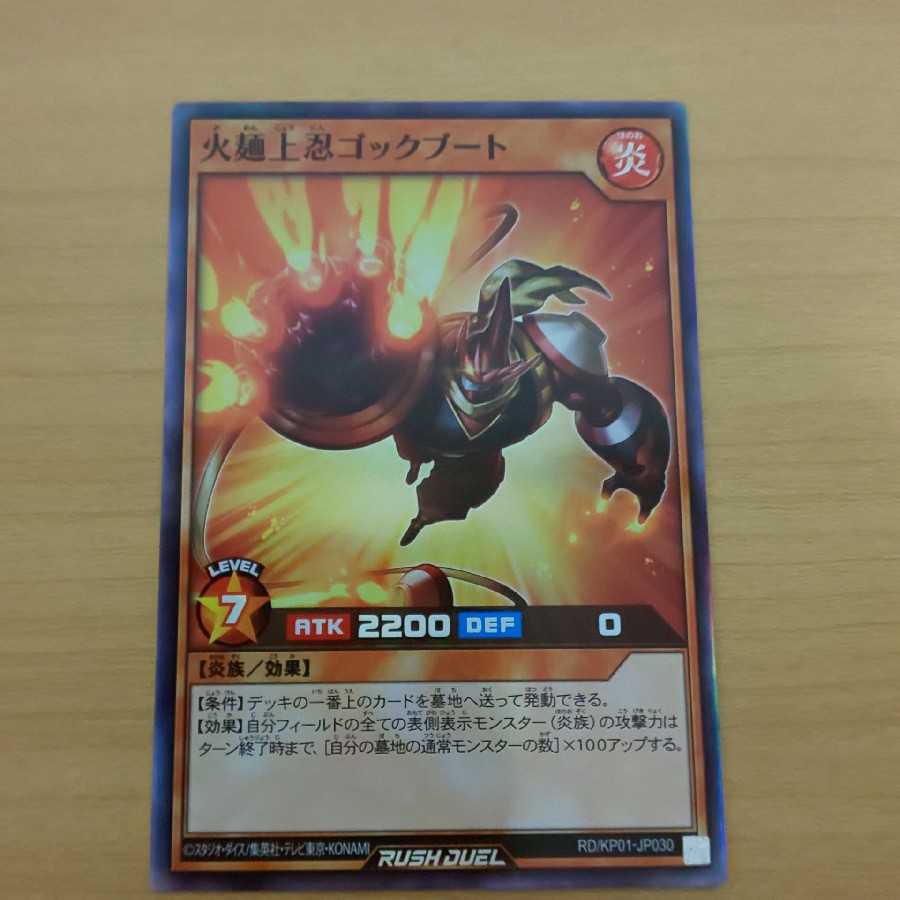 おきっこ様専用