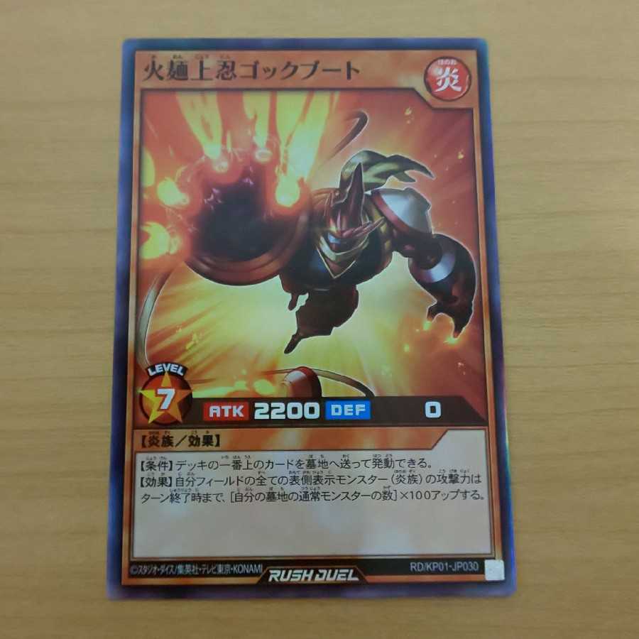 おきっこ様専用