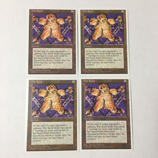 【4ED】The rack/拷問台(英)