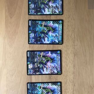 コンプオフ様専用