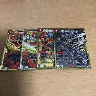 “罰怒”ブランド