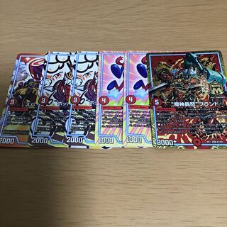 “魔神轟怒”ブランドなど