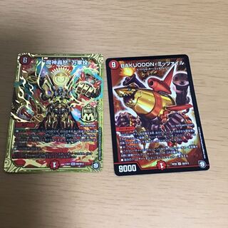 BAKUOOON・ミッツァイルなど