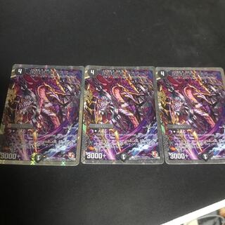 真滅右神ラウドパーク