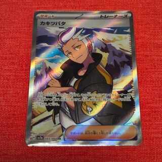 カキツバタ SR 083/064