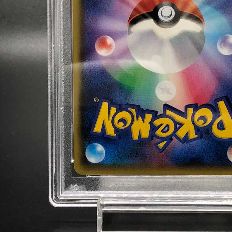 PSA10] VaporeonVMAX (SA spec) Summer Pocketka PROMO 187/S-P