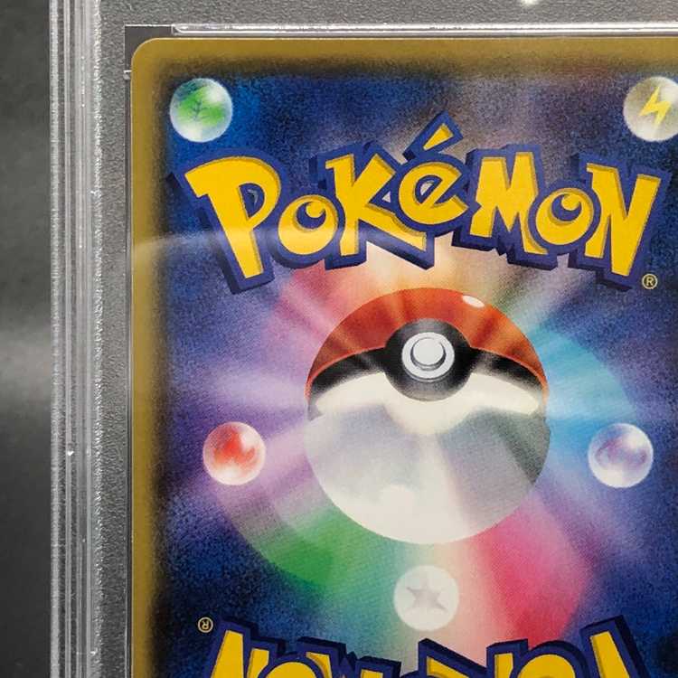 PSA10] VaporeonVMAX (SA spec) Summer Pocketka PROMO 187/S-P