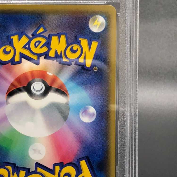 PSA10] VaporeonVMAX (SA spec) Summer Pocketka PROMO 187/S-P