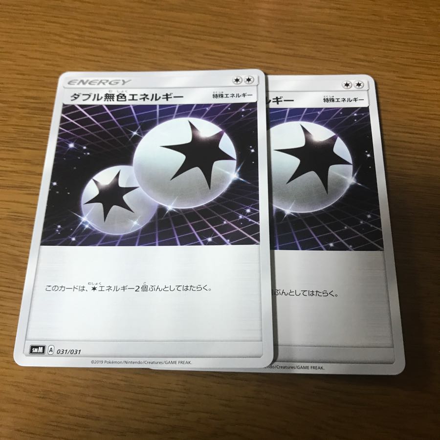 Double ColorlessEnergy