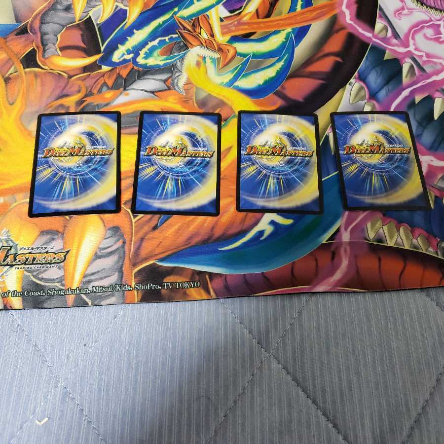 GOOOSOKU・ザボンバ