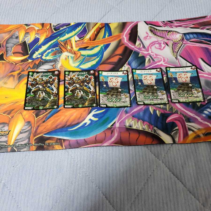 【最終値下げ】ドンジャングルS7　ソーナンデス　セット