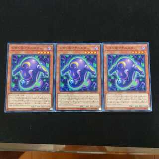 ドヨン@イグニスター N