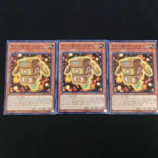 ドシン@イグニスター N