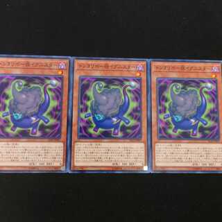 ドンヨリボー@イグニスター N