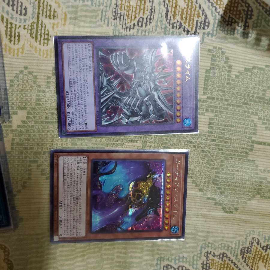 遊戯王高レートカード