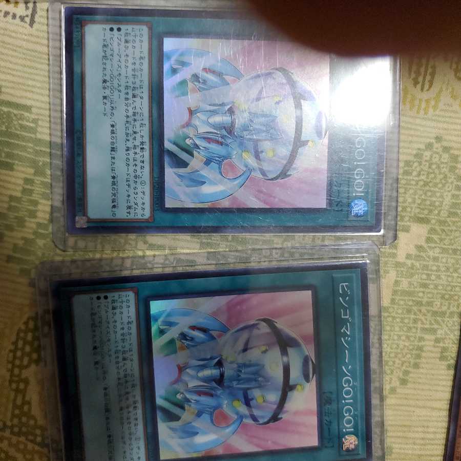 遊戯王高レートカード