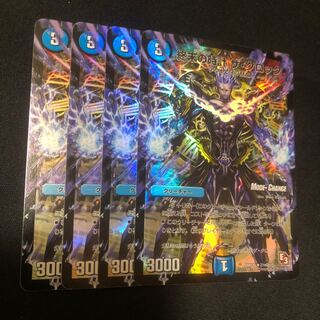 終末の時計 ザ・クロック(MODE CHANGE) mc