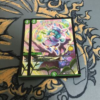 即日発送　フェアリーライフ　プロモ　2枚