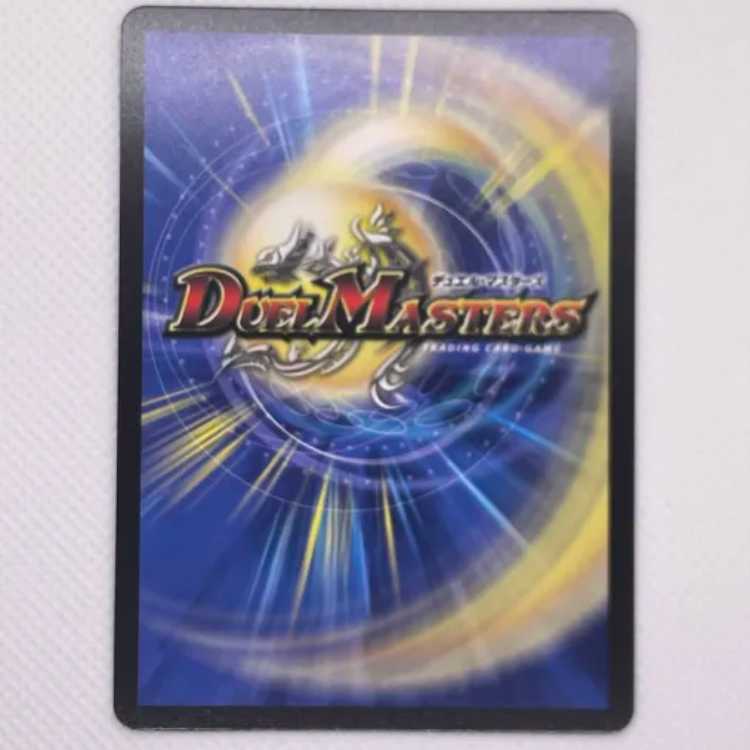 支配の精霊ペルフェクト|ギャラクシー・チャージャー SR P27/Y23 管理03