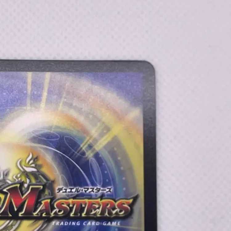 支配の精霊ペルフェクト|ギャラクシー・チャージャー SR P27/Y23 管理03