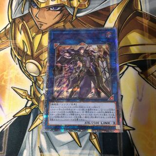 オルフェゴール・ロンギルス 20thSE