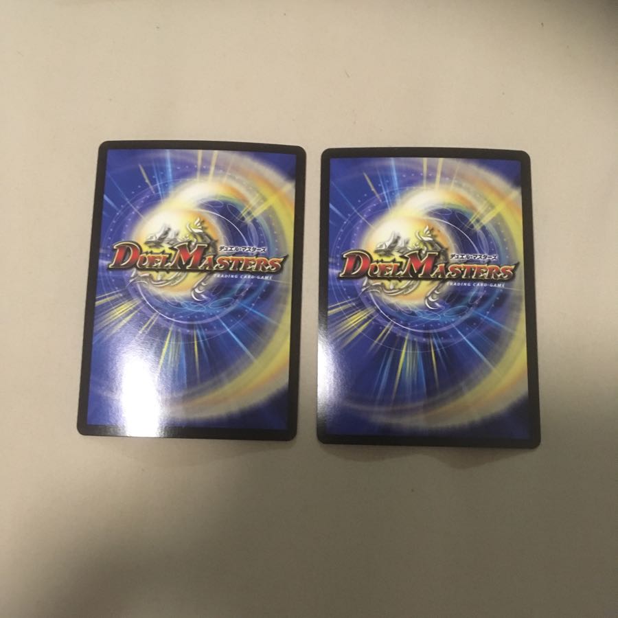 勝利龍装クラッシュ覇道