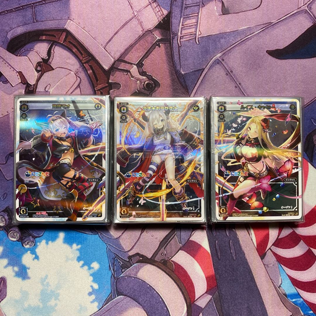 Sold in bulk] Niji Sanji: Red Tissue Sleeve Set