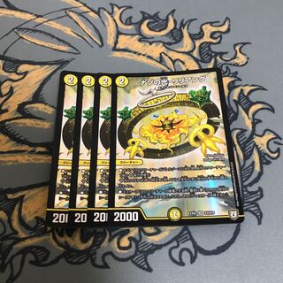 即日発送　ナゾの光リリアング　4枚