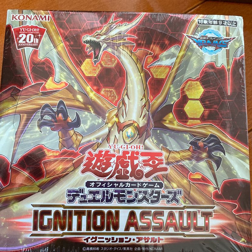 遊戯王 イグニッションアサルト アジア版 未開封