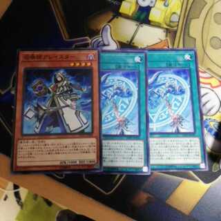 召喚師アレイスター　召喚魔術　