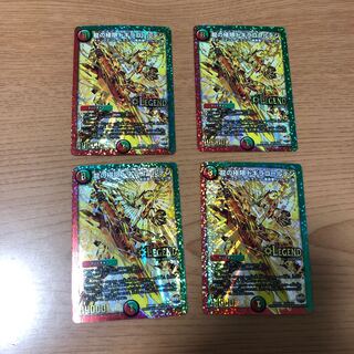 龍の極限 ドギラゴールデン　4枚