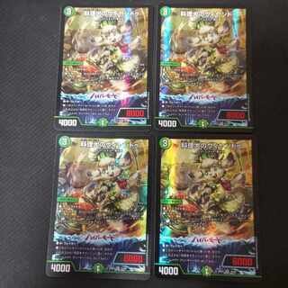 Cooking Dog Vyandu VR 22/89 4 sheets