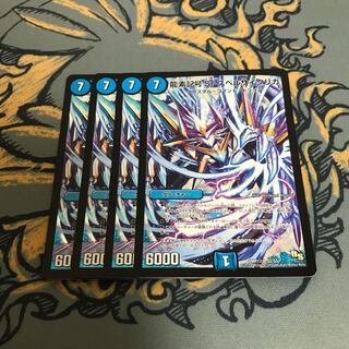 即日発送　龍素記号Srスペルサイクリカ　4枚