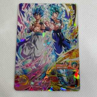 BM8-SEC ゴジータ:UM　管理03