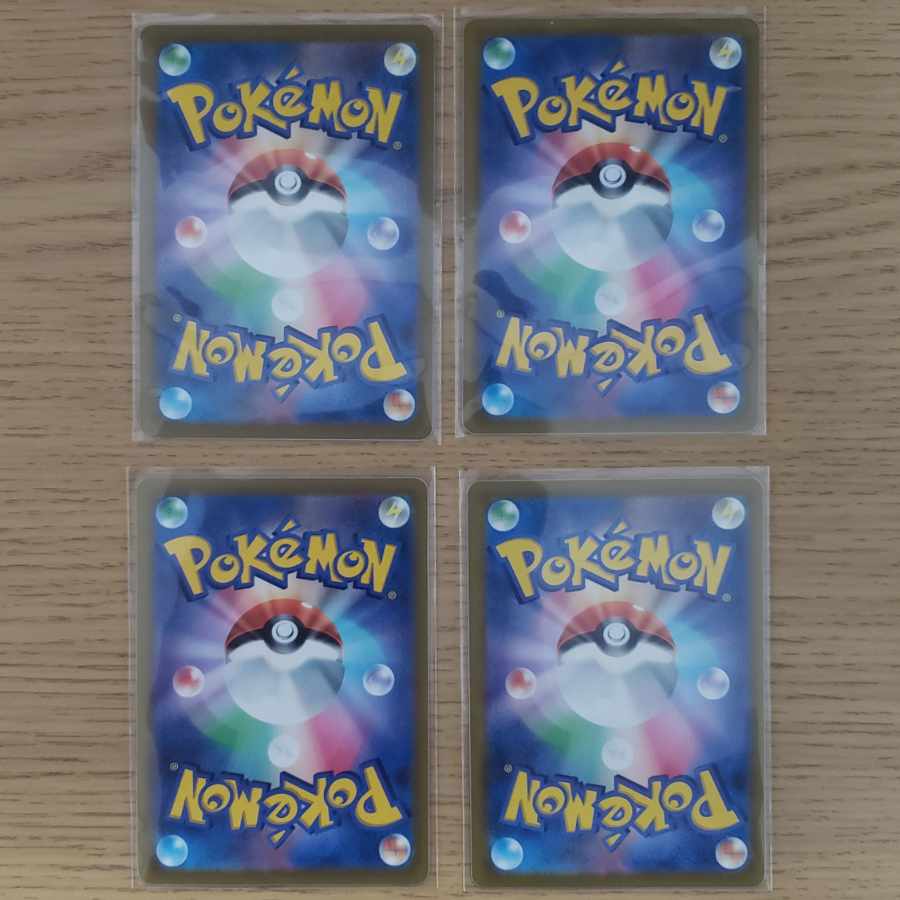 大地の器 U 060/066