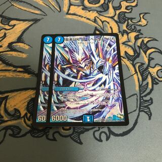 即日発送　龍素記号Srスペルサイクリカ　2枚