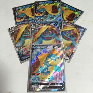 ★カジリガメV SR &RRR &RR セット★