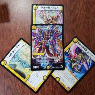 「特価」白単枯渇防衛デッキ（自作）