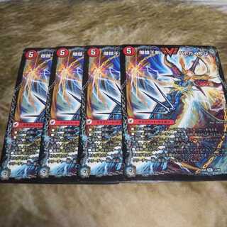 爆銀王剣 バトガイ刃斗｜爆熱王DX バトガイ銀河 VIC