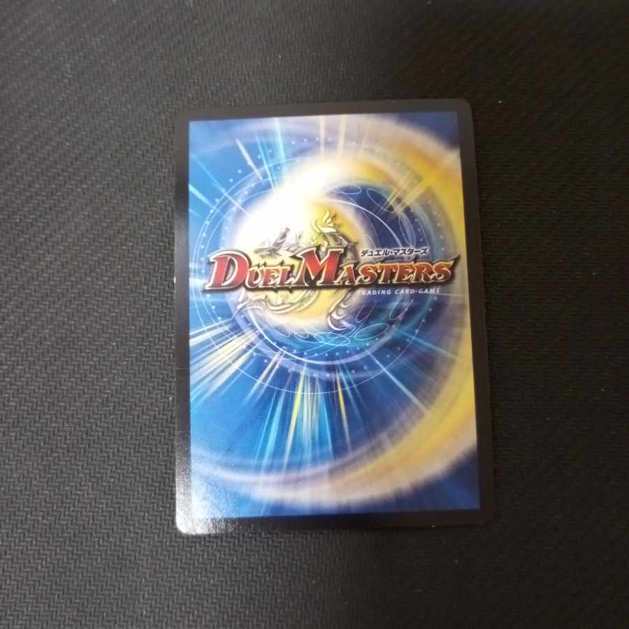 Bolmeteus Steel Dragon DMX14