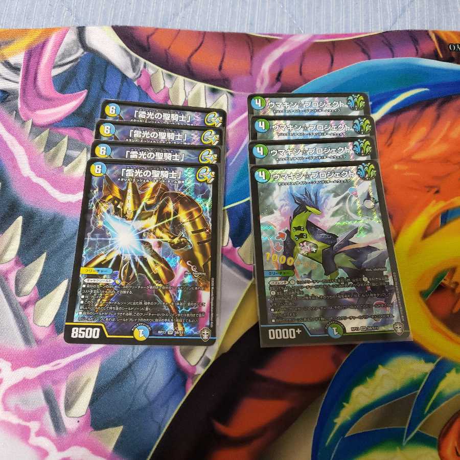 コンプオフ山室&鐘紡店様専用