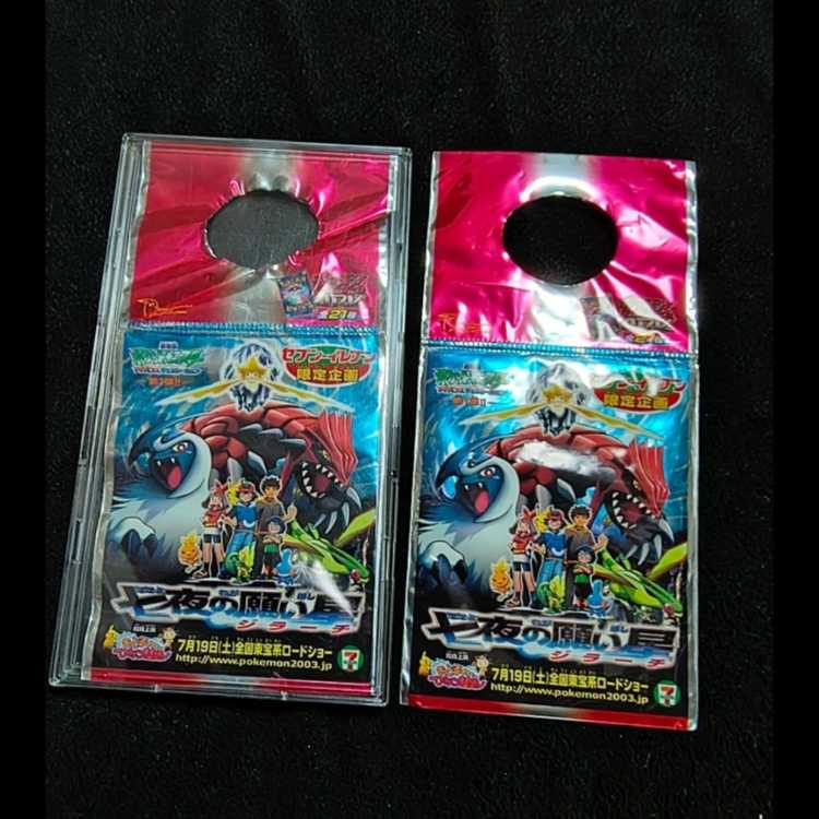 非売品 ポケモン カード ADV セブン プロモ psa 七夜の願い星 ポケカ 2